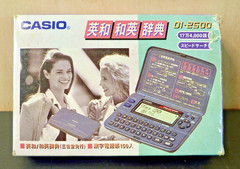 CASIO EX-WORD DI-2500 ENGLISH TO JAPANESE TRANSLATOR / ORIGINALLY SOLD IN JAPAN