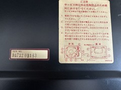 Technics SL-1600 Vintage Turntable parts Original Bottom cover From Japan