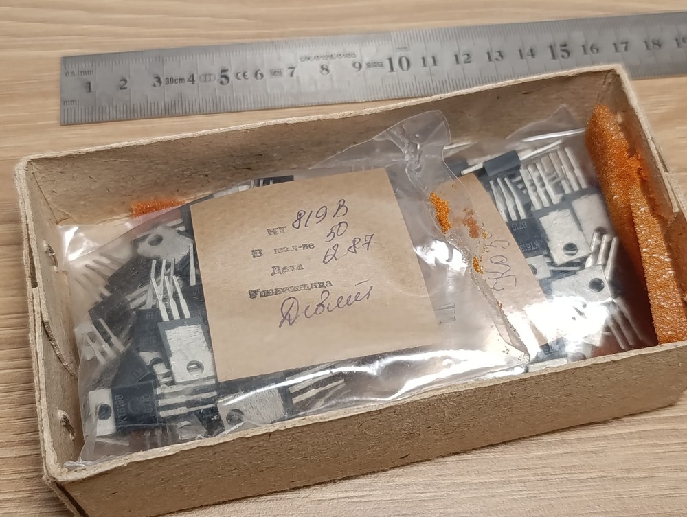 100pcs. KT819V (B) NPN Power Transistor Lot of 10 USSR Vintage Soviet NOS