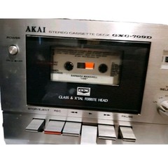 Vintage Akai GXC-709D Stereo Cassette Deck – WORKS Tested Made Japan Video