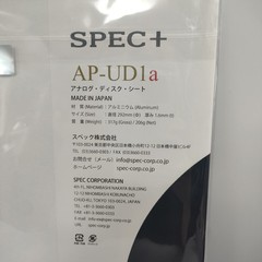 SPEC AP-UD1a Turntable DiscTurntable Disc Sheet LP Analog Disc Sheet