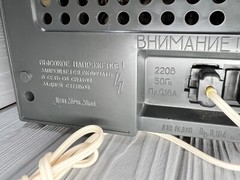 MAYAK-204 Soviet Radio,1984, three-channel with documents, Original Box, Rare