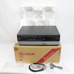 Mitsubishi Programmable Video Cassette Recorder/ VCR Stereo HS-316UR No Manuall
