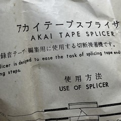 Vintage Akai AS-3 Tape Splicer Tokyo Japan – Untested
