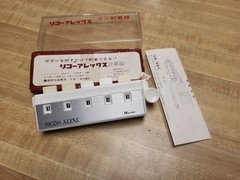 Ricoh Alexe Manual Calculator Vintage Japanese Japan Counting Machine
