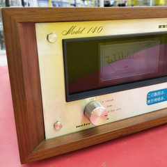 Marantz Model 140 Power Amplifier Vintage Audio Working Confirmed
