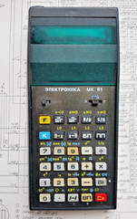 Soviet Programmable Calculator Elektronika MK-61 Non-HP RPN, USSR 1987
