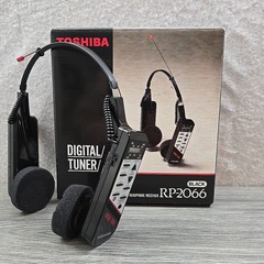 Vtg. Toshiba RP-2066 AM/FM Stereo Synthesizer Headphone Receiver W/ Box