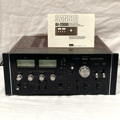 Sansui AU-20000 integrated Amplifier Works Great – Read Description & View Video