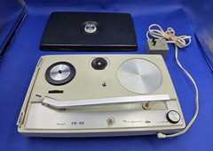 Vintage Mayfair PH-88 Portable Record Player 45/33 RPM w/ Original Box, AC…