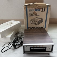 Vintage Panasonic Model RS-802US Stereo 8-Track Player w/Box Untested EUC