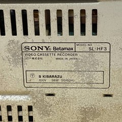 SONY SL-HF3 Betamax Video VCR HIFI Operation Unconfirmed Used Japan Authentic