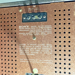 VINTAGE SONY ICF-9550W AM/FM RADIO HIGH FIDELITY SOUND WOOD CASE
