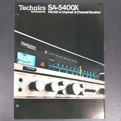 Vintage 1973 Technics SA-5400X Receiver Original Sales Brochure Fold-Out Rare