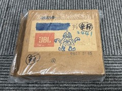 JBL D16R2440 Diaphragm Working & Tested JP